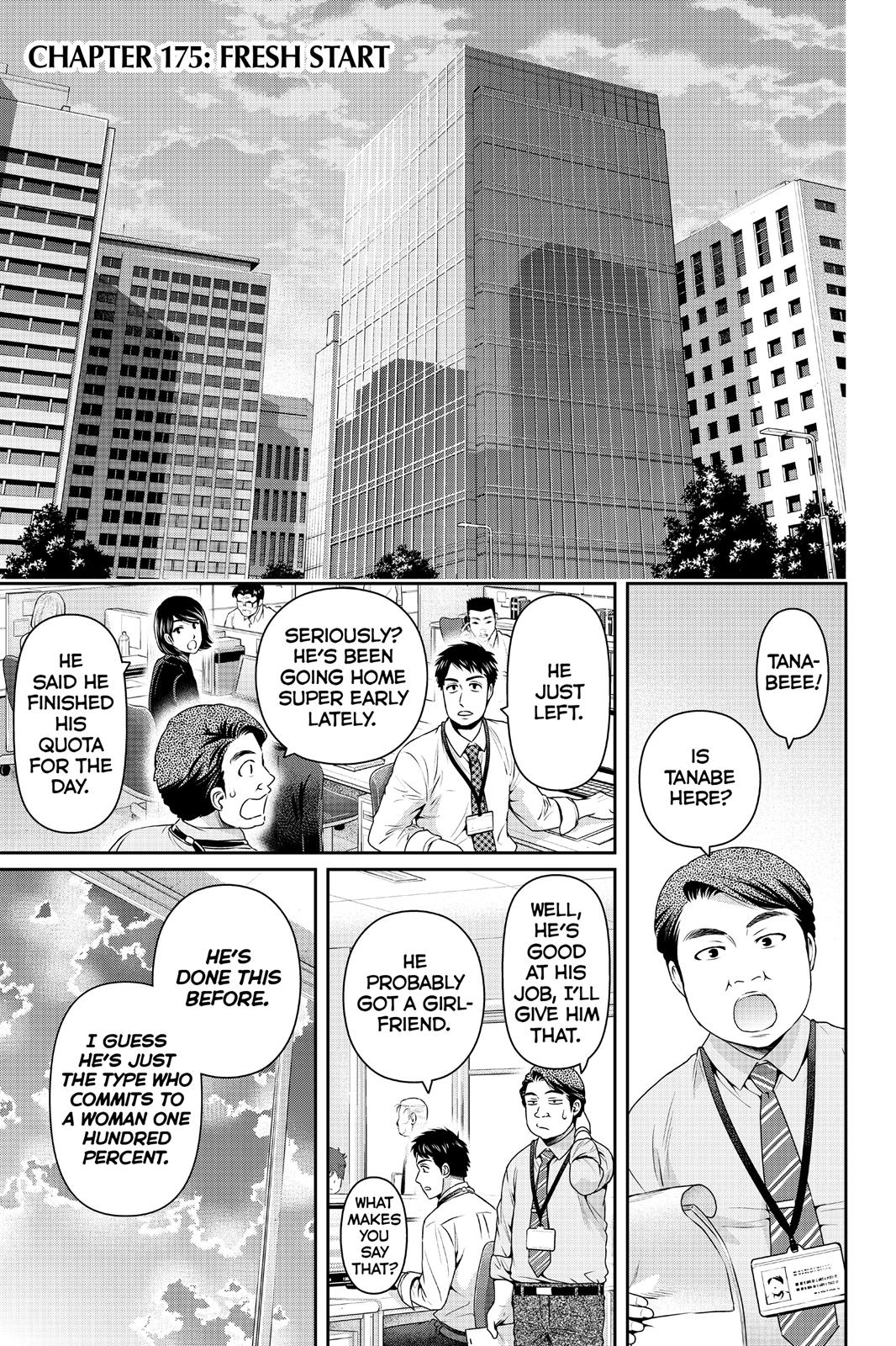Domestic Girlfriend Chapter 175 - Page 4
