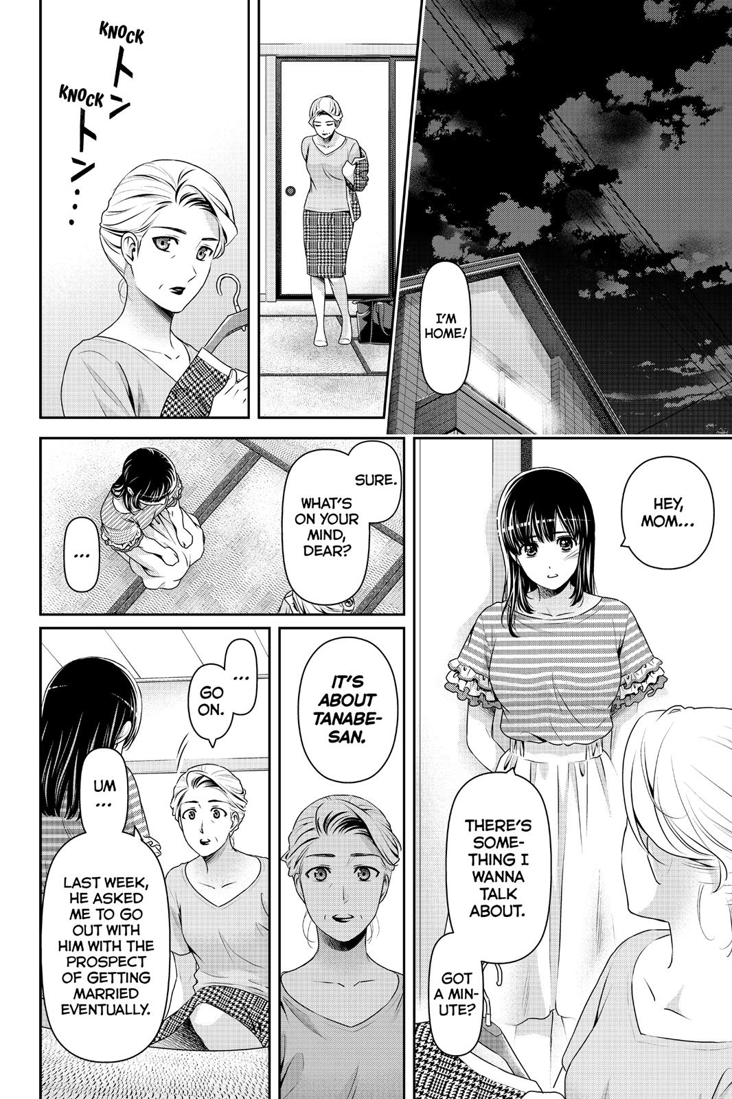 Domestic Girlfriend Chapter 175 - Page 5