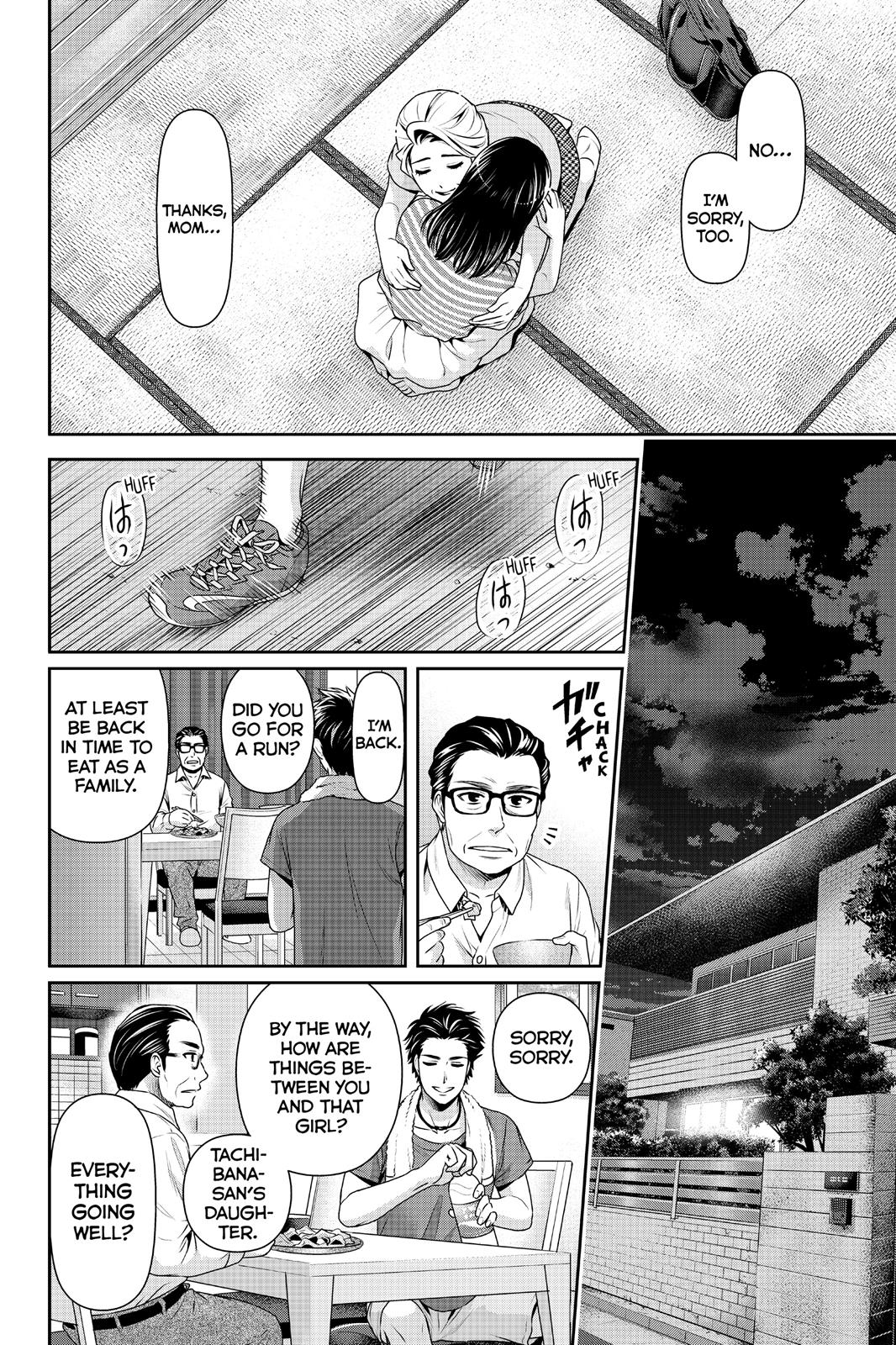 Domestic Girlfriend Chapter 175 - Page 7