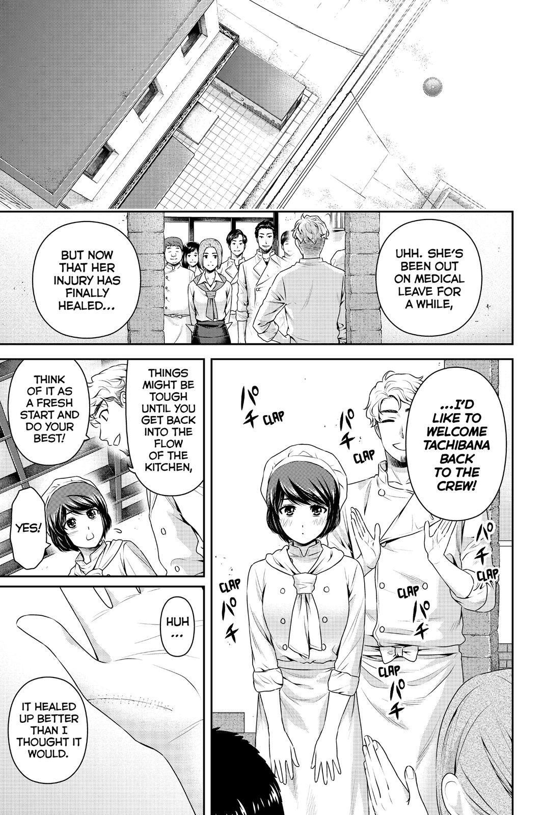Domestic Girlfriend Chapter 175 - Page 12