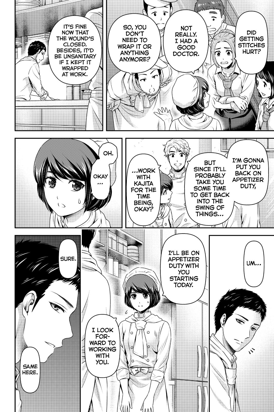 Domestic Girlfriend Chapter 175 - Page 13