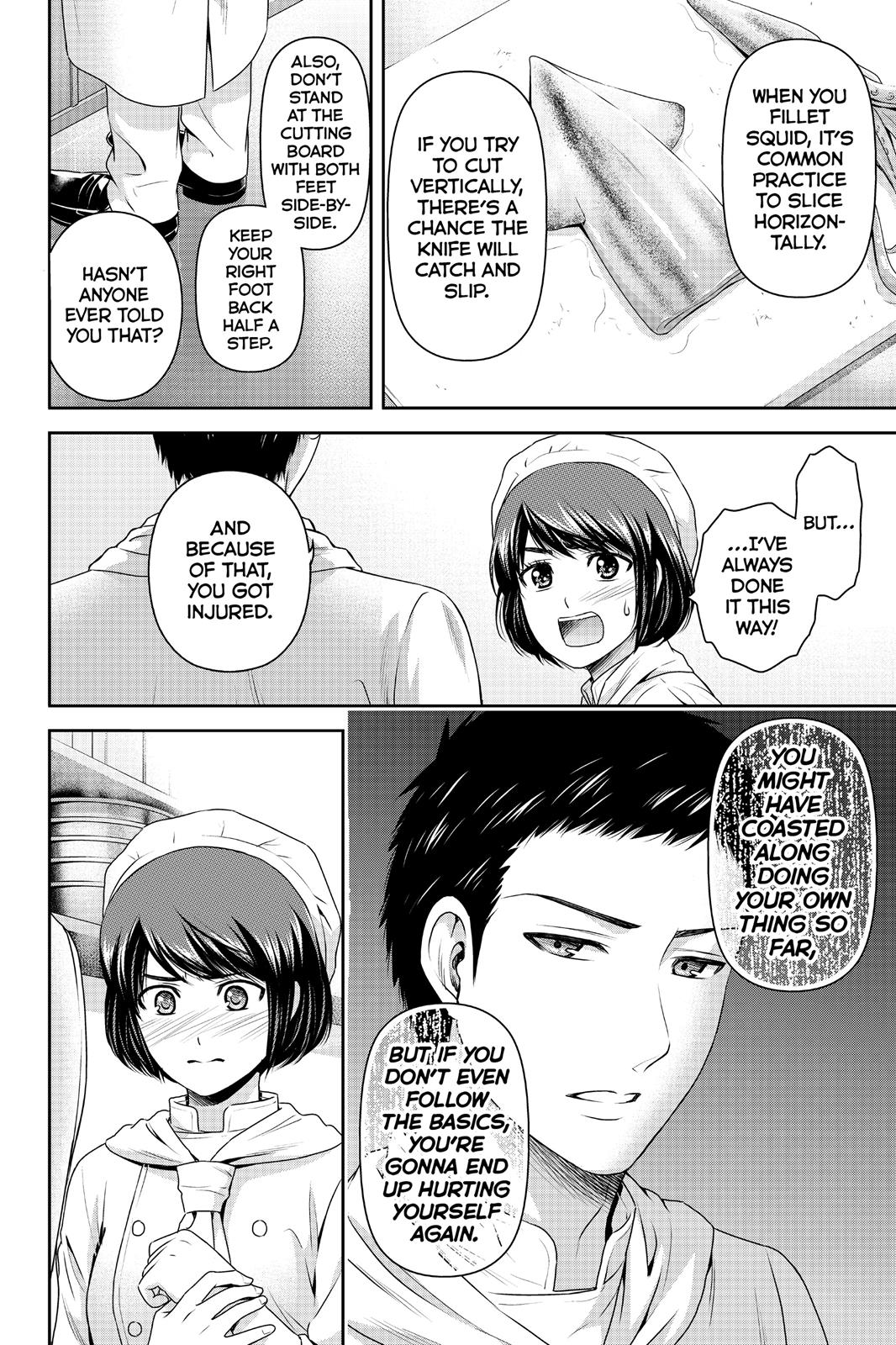 Domestic Girlfriend Chapter 175 - Page 15