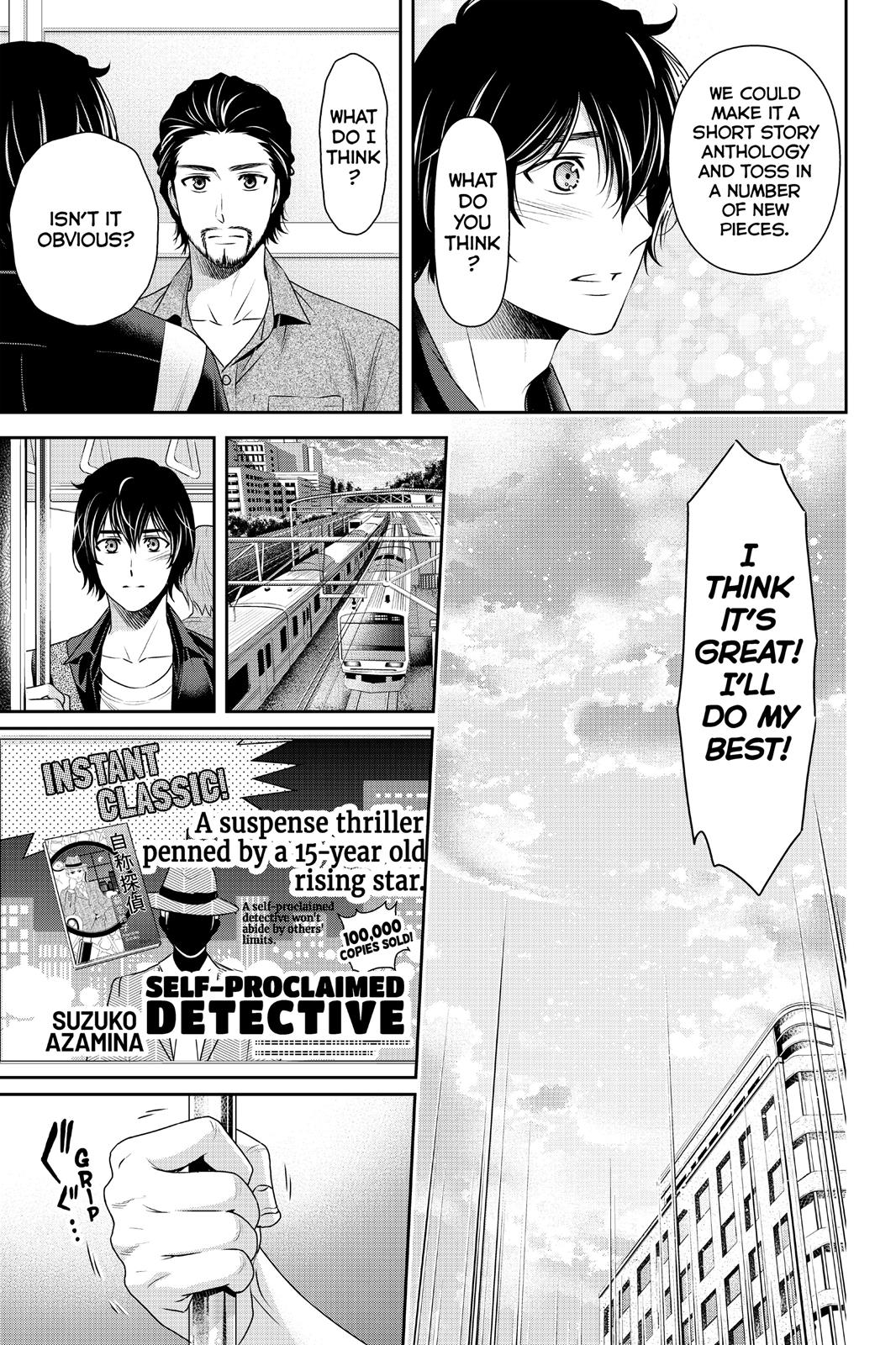 Domestic Girlfriend Chapter 176 - Page 7