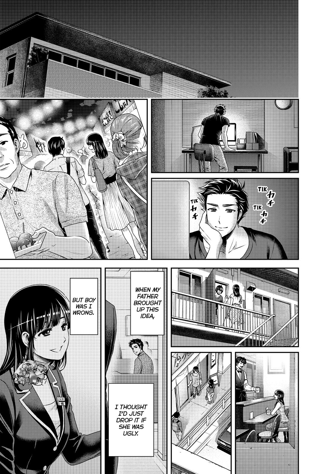 Domestic Girlfriend Chapter 180 - Page 17