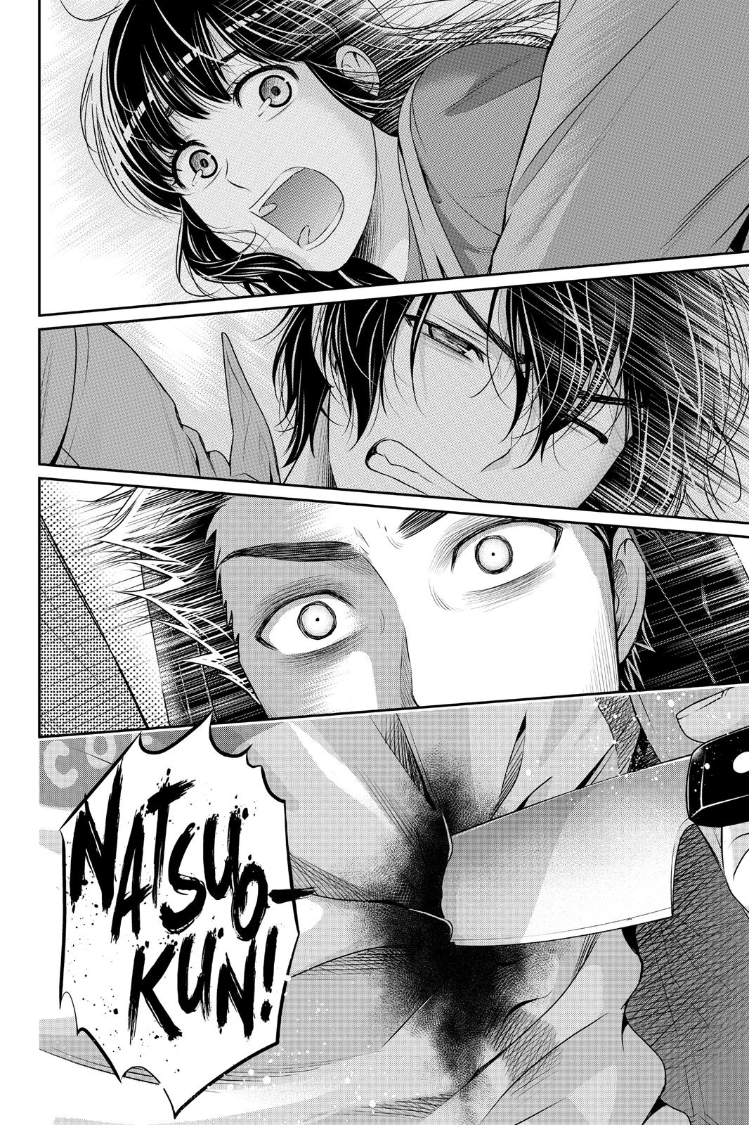 Domestic Girlfriend Chapter 184 - Page 19