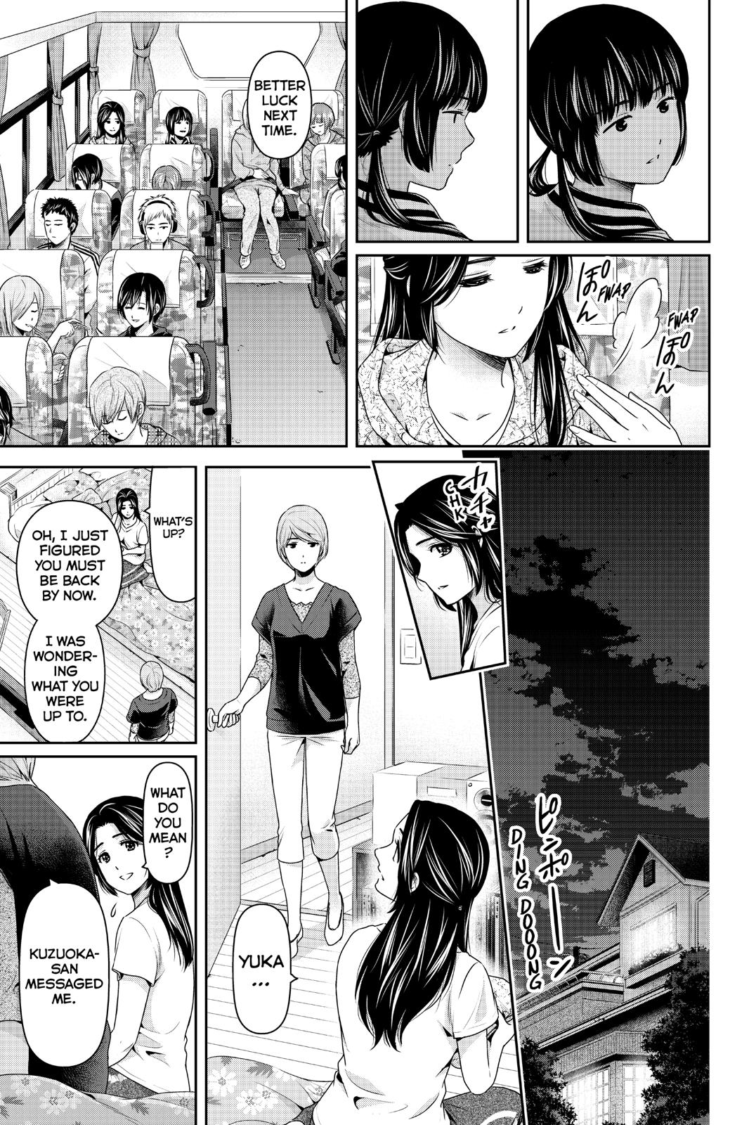 Domestic Girlfriend Chapter 236 - Page 18