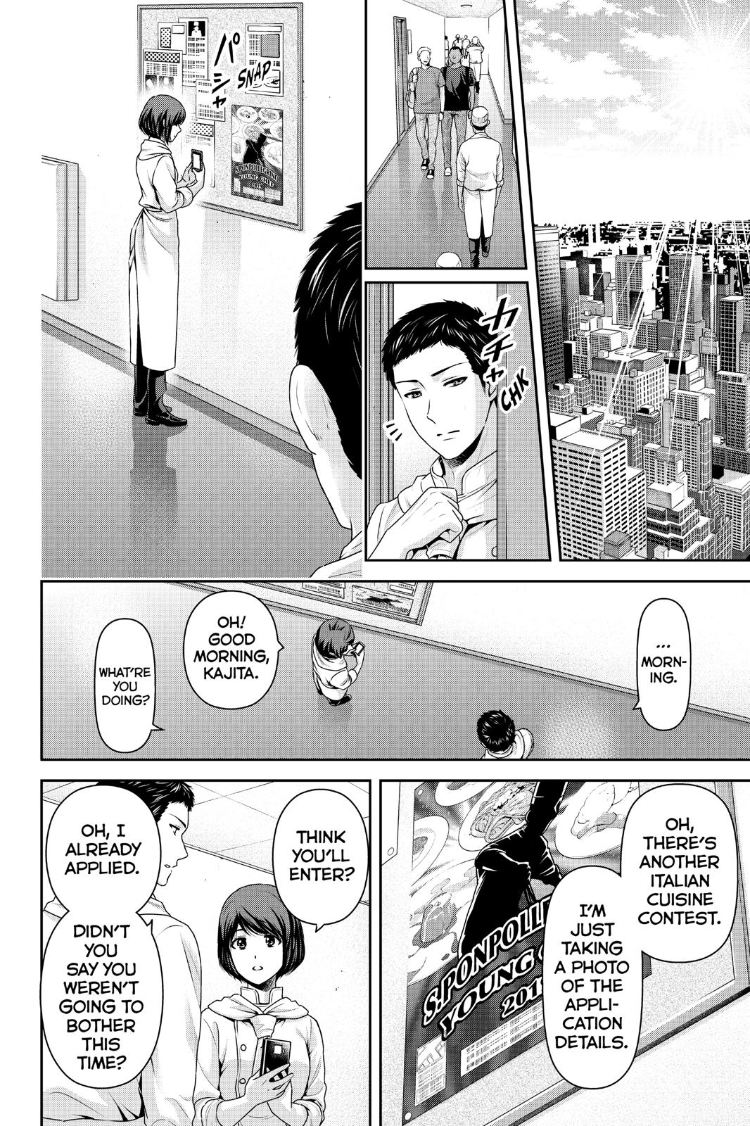 Domestic Girlfriend Chapter 238 - Page 6