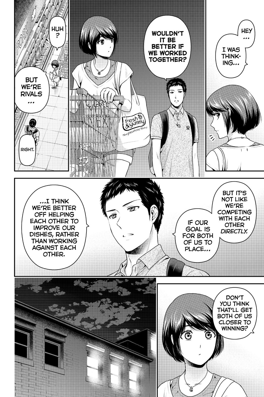 Domestic Girlfriend Chapter 239 - Page 4