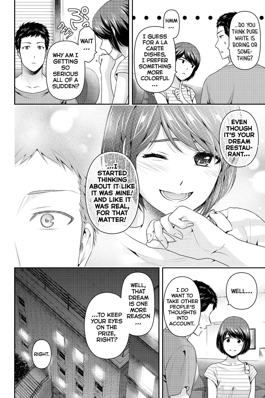Domestic Girlfriend Chapter 239 - Page 8