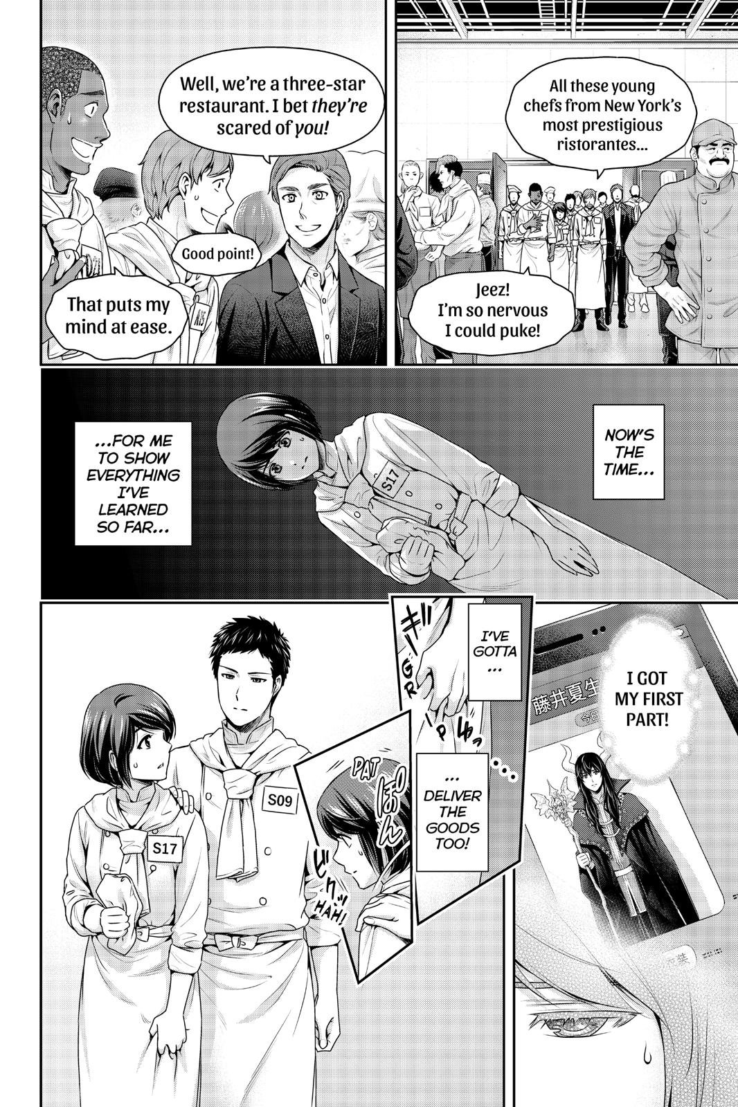 Domestic Girlfriend Chapter 239 - Page 10