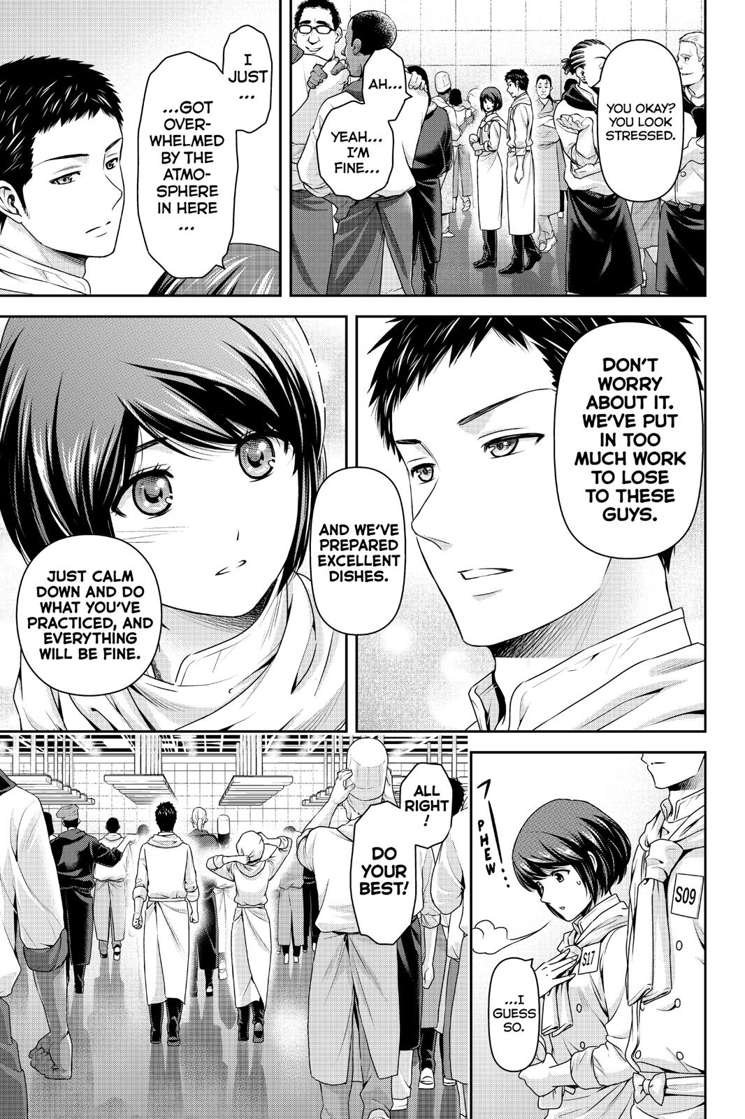 Domestic Girlfriend Chapter 239 - Page 11