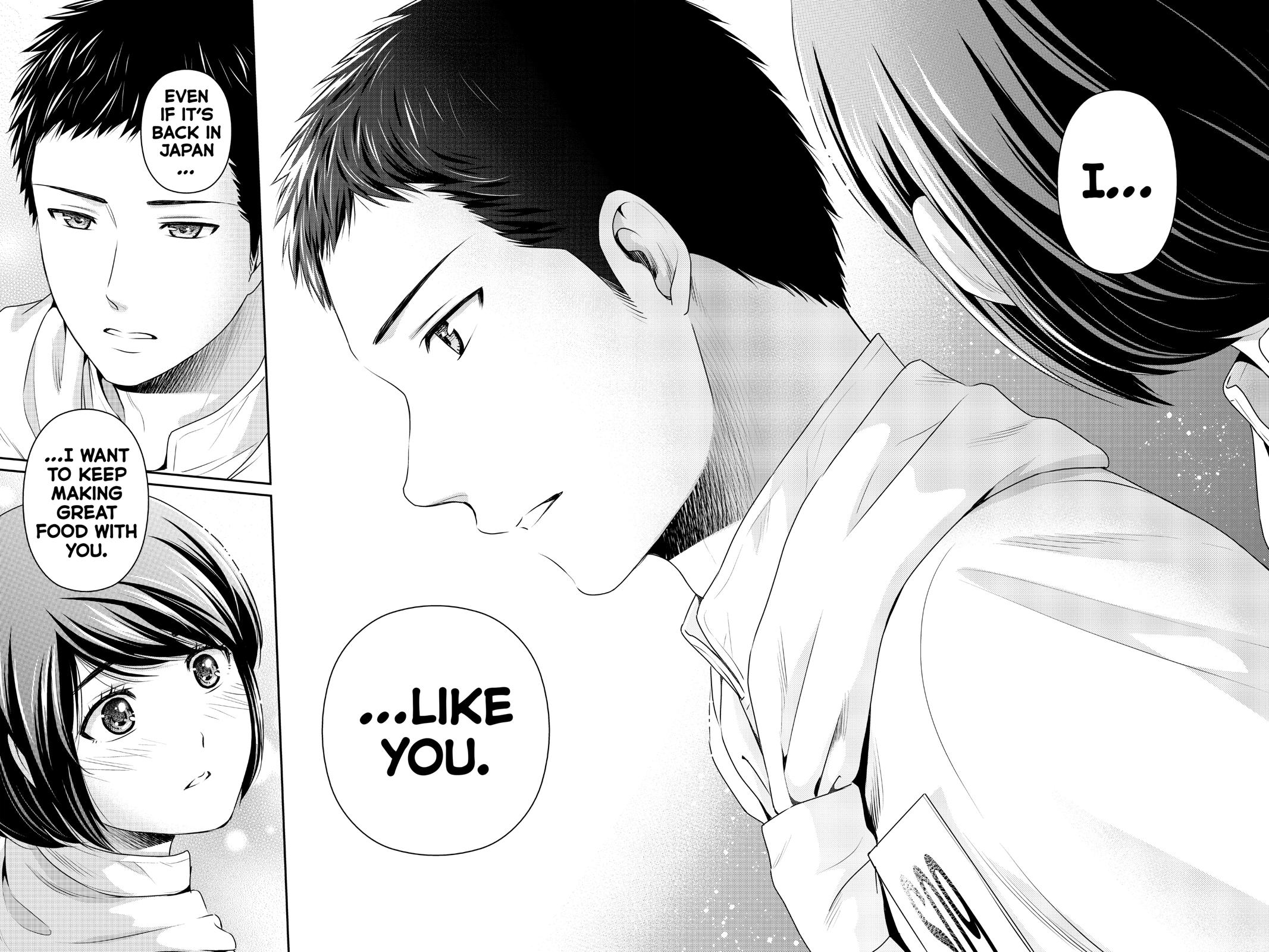 Domestic Girlfriend Chapter 239 - Page 16