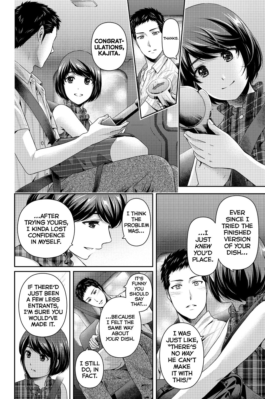 Domestic Girlfriend Chapter 240 - Page 4