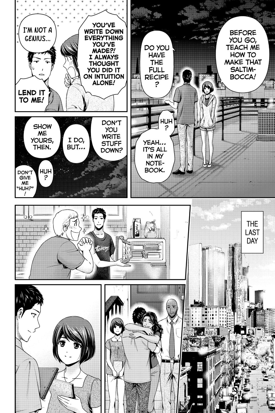Domestic Girlfriend Chapter 240 - Page 13