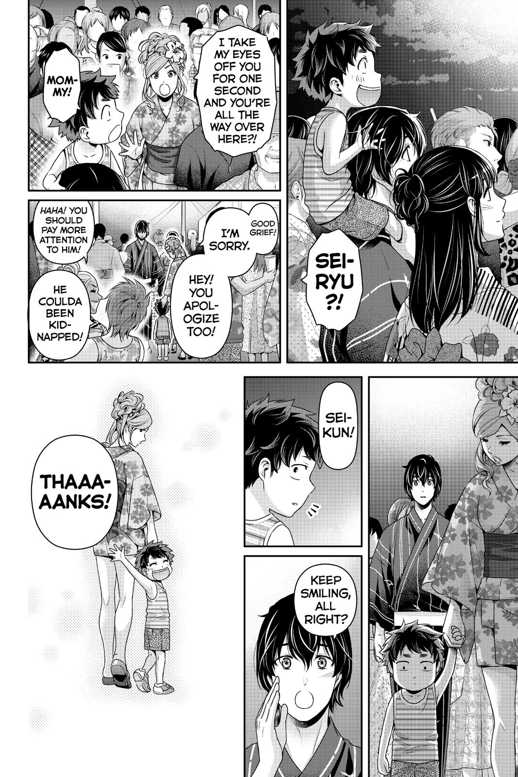 Domestic Girlfriend Chapter 241 - Page 15