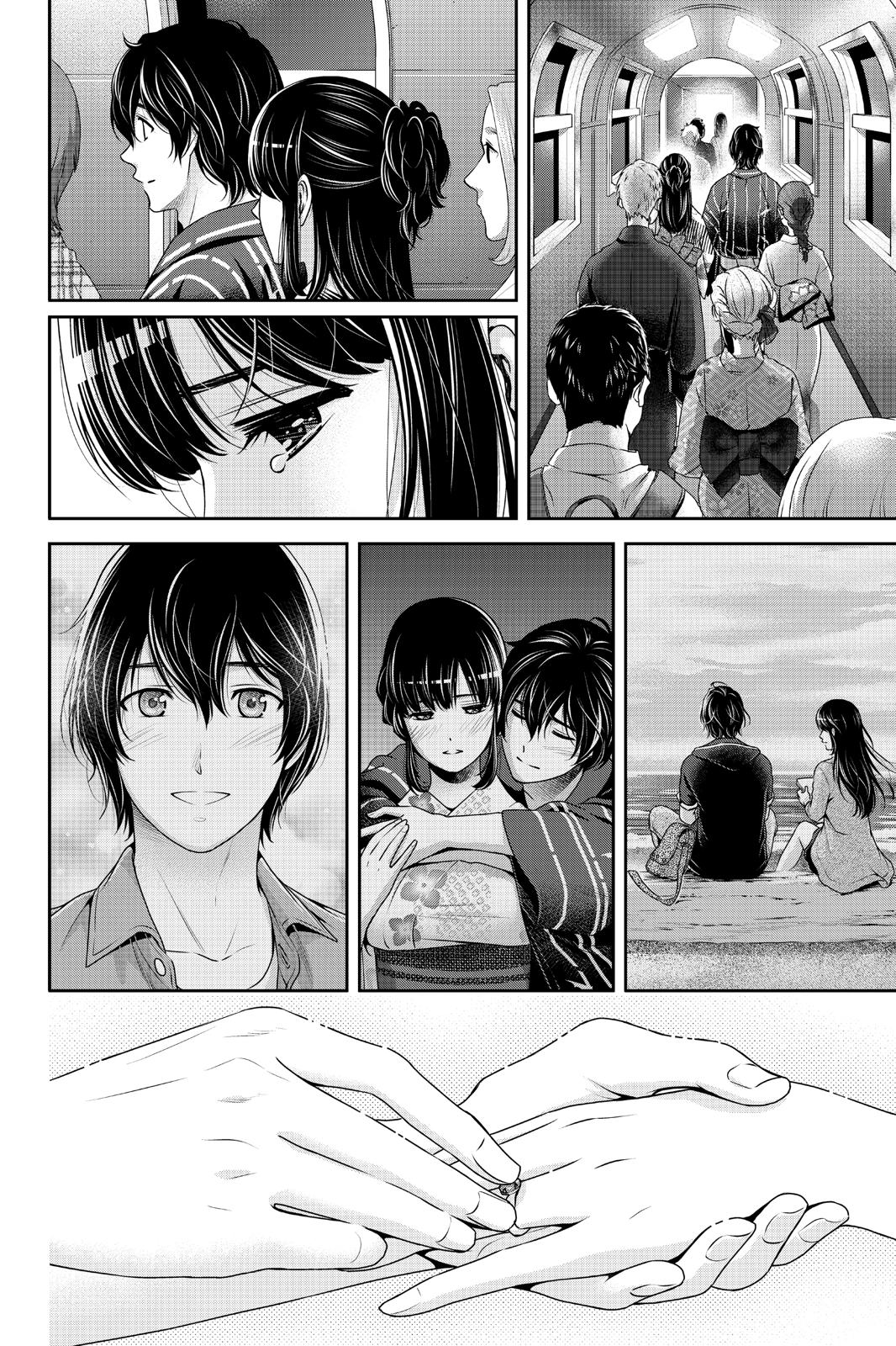 Domestic Girlfriend Chapter 241 - Page 17