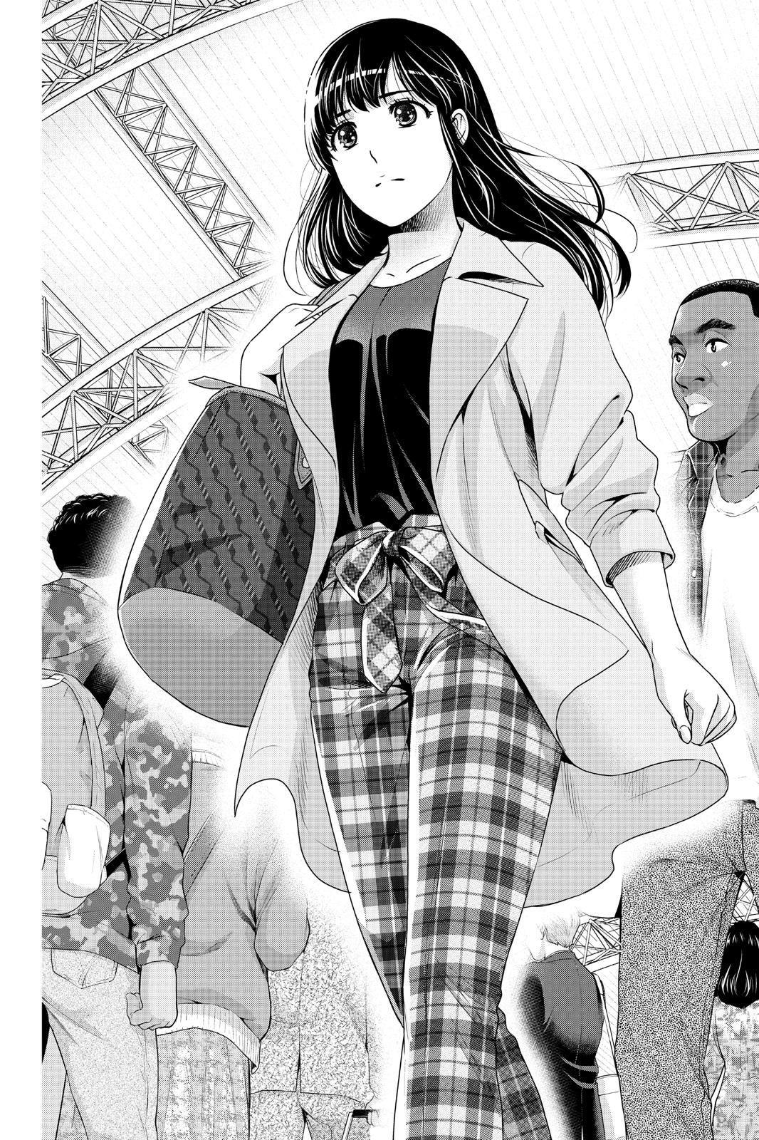 Domestic Girlfriend Chapter 243 - Page 18