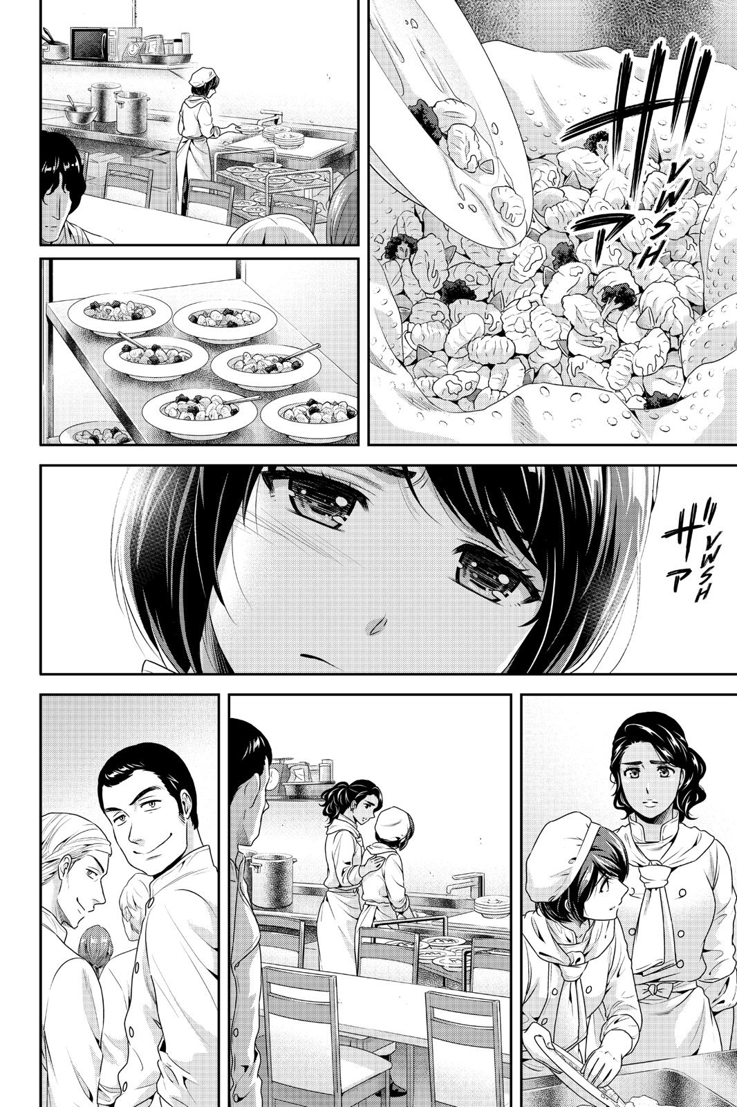 Domestic Girlfriend Chapter 248 - Page 4