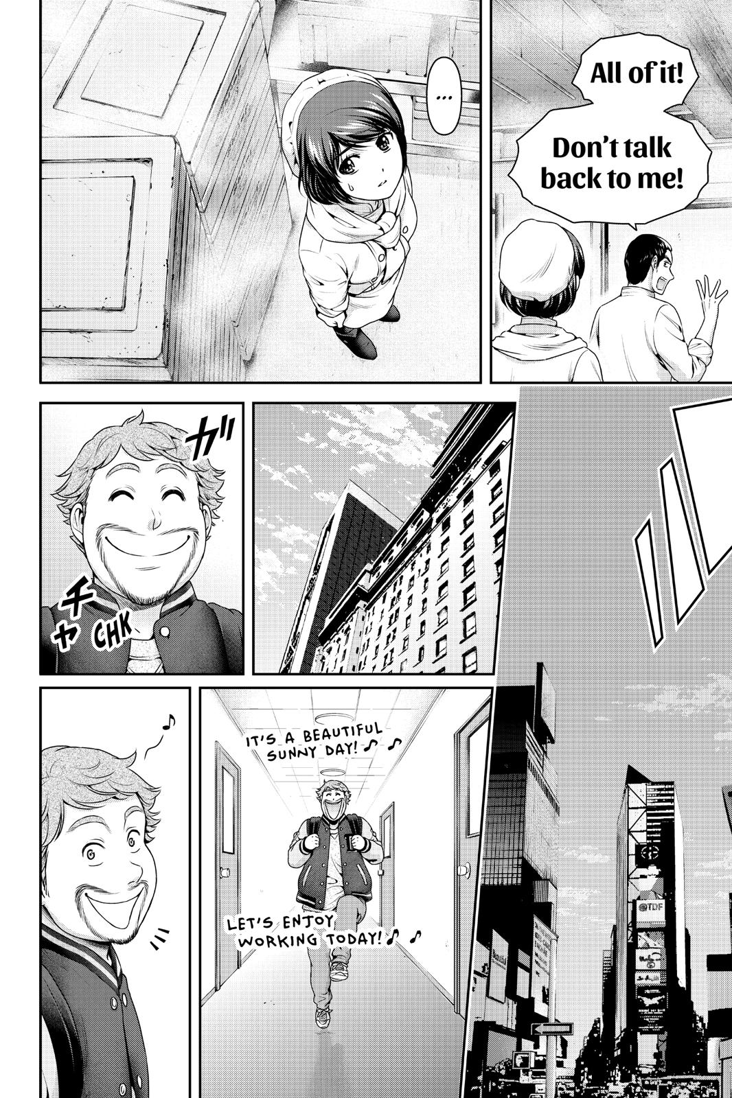 Domestic Girlfriend Chapter 248 - Page 6