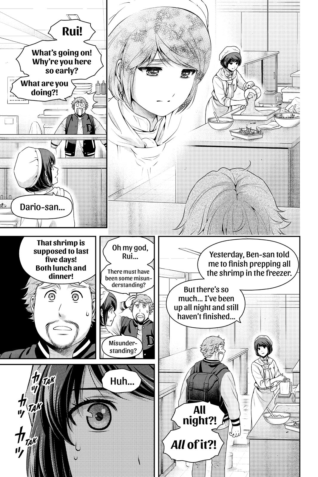 Domestic Girlfriend Chapter 248 - Page 7