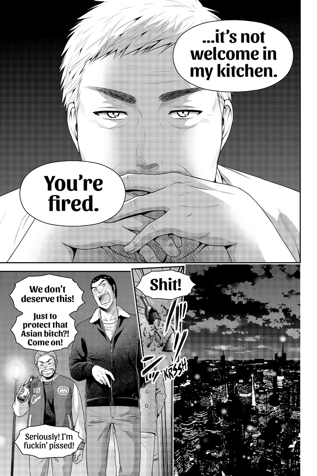 Domestic Girlfriend Chapter 251 - Page 15