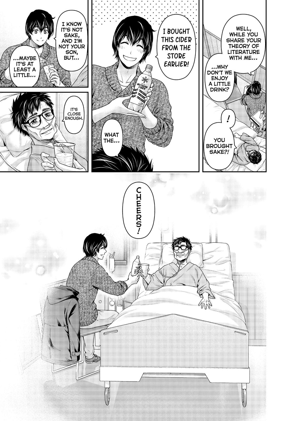 Domestic Girlfriend Chapter 254 - Page 15