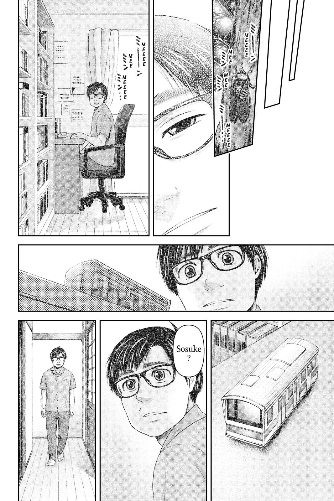 Domestic Girlfriend Chapter 255 - Page 11