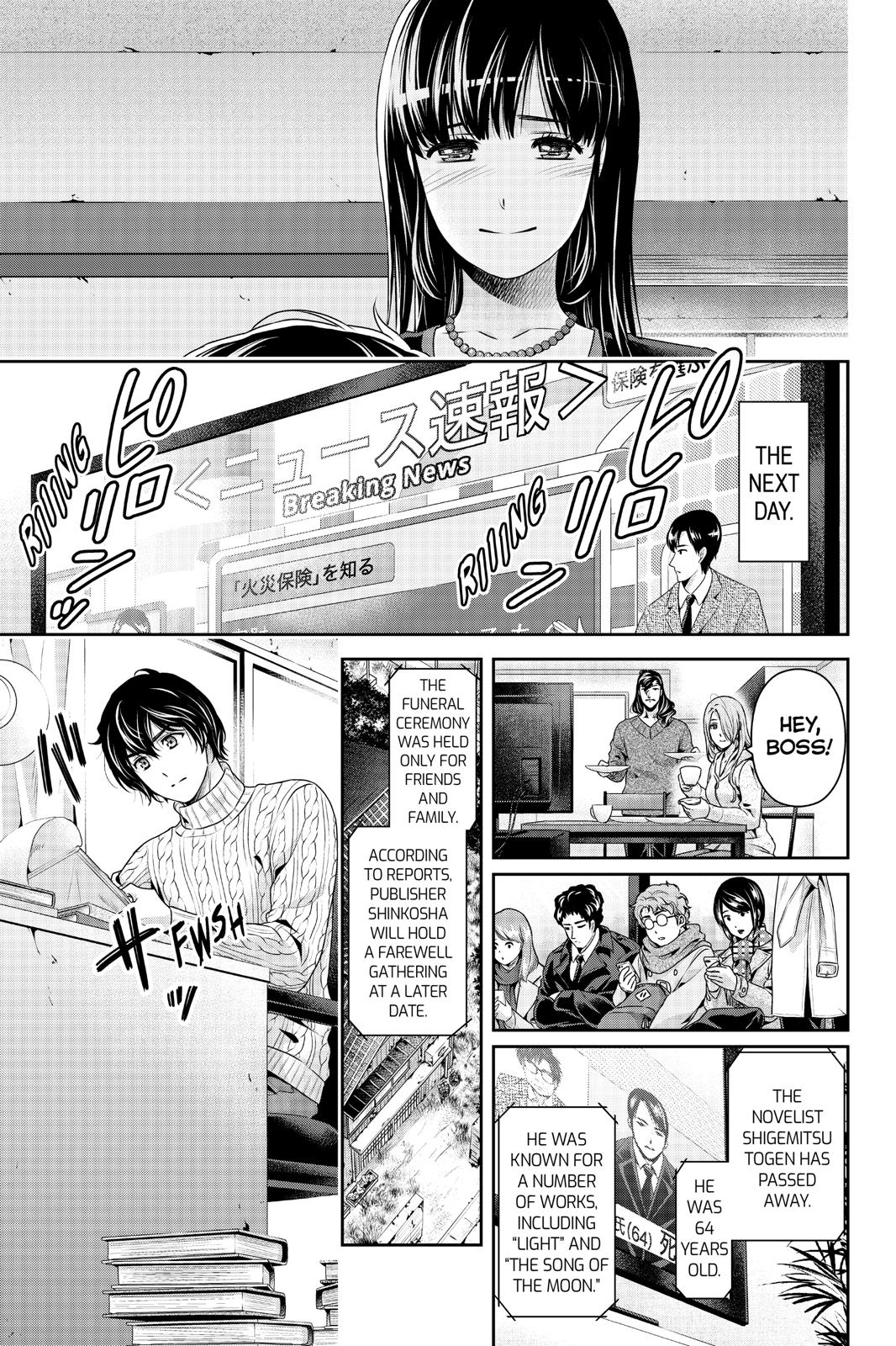 Domestic Girlfriend Chapter 256 - Page 8