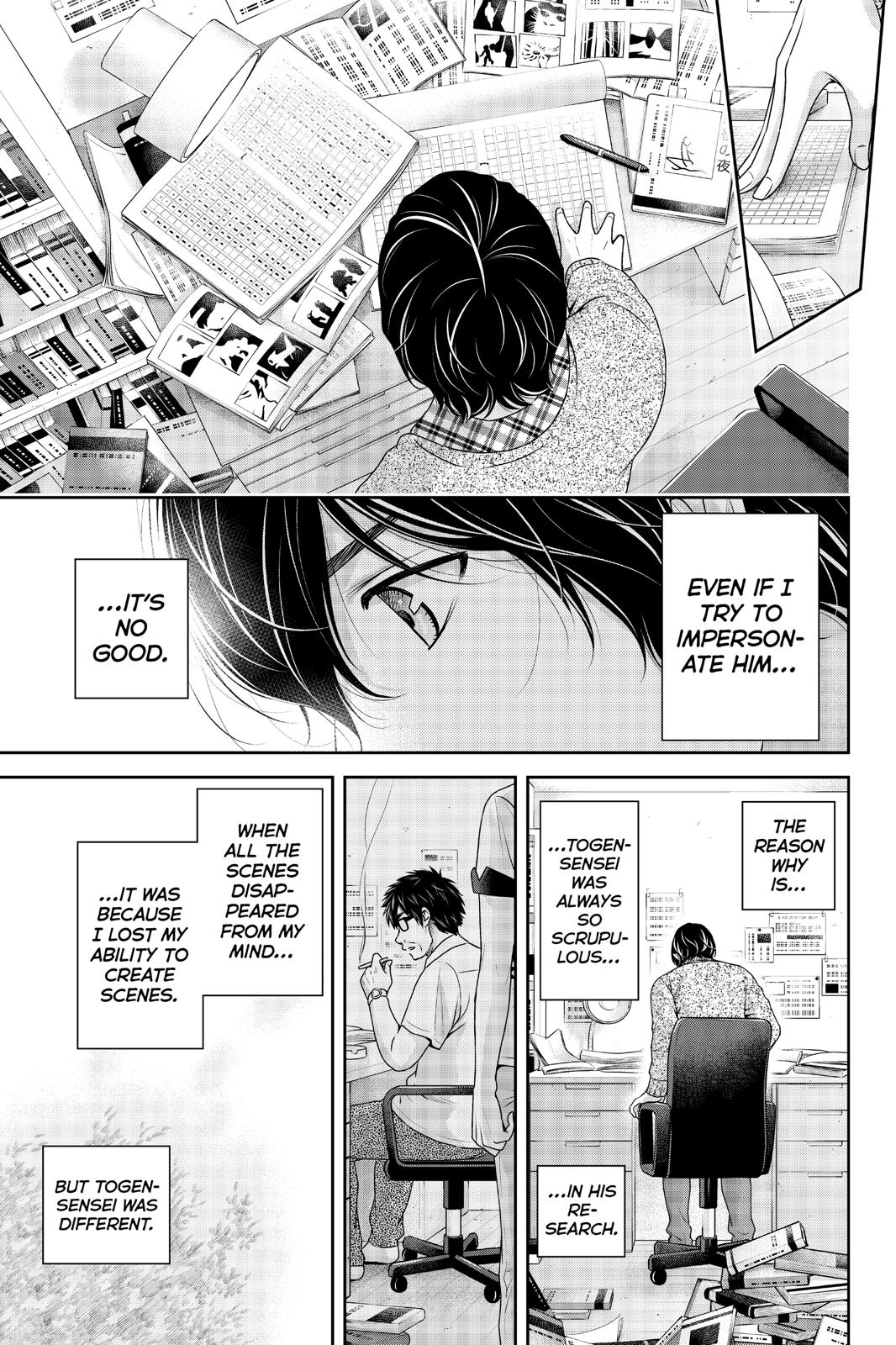 Domestic Girlfriend Chapter 256 - Page 16