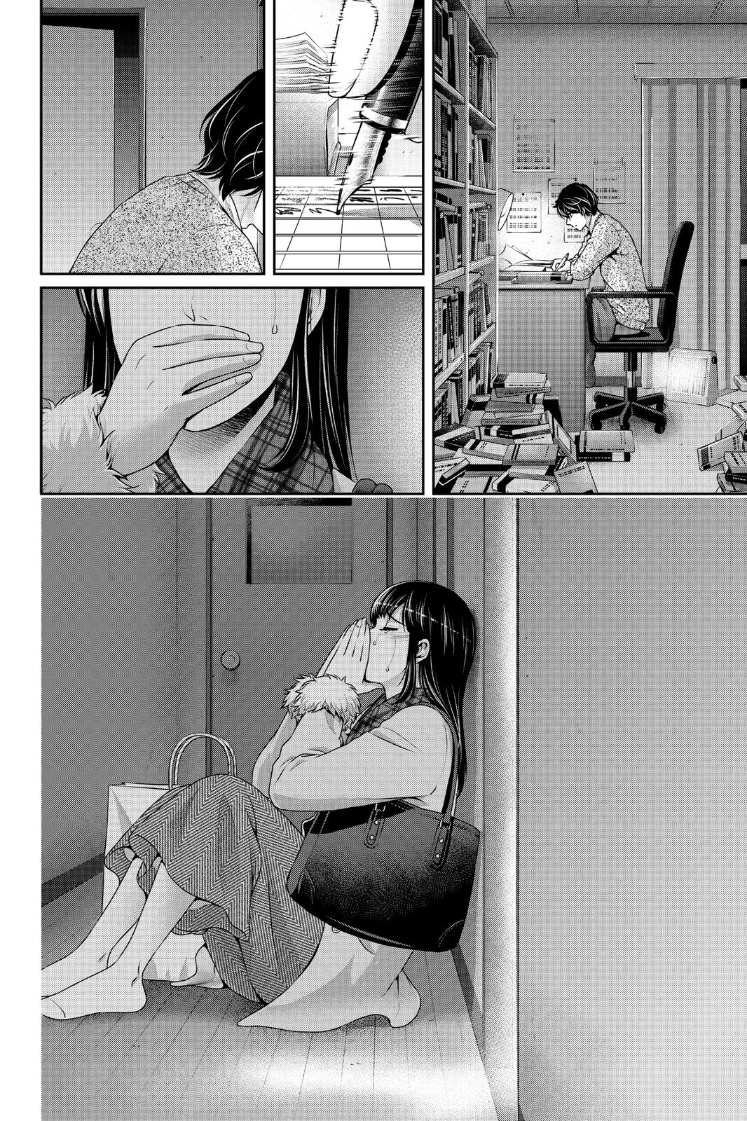 Domestic Girlfriend Chapter 256 - Page 20