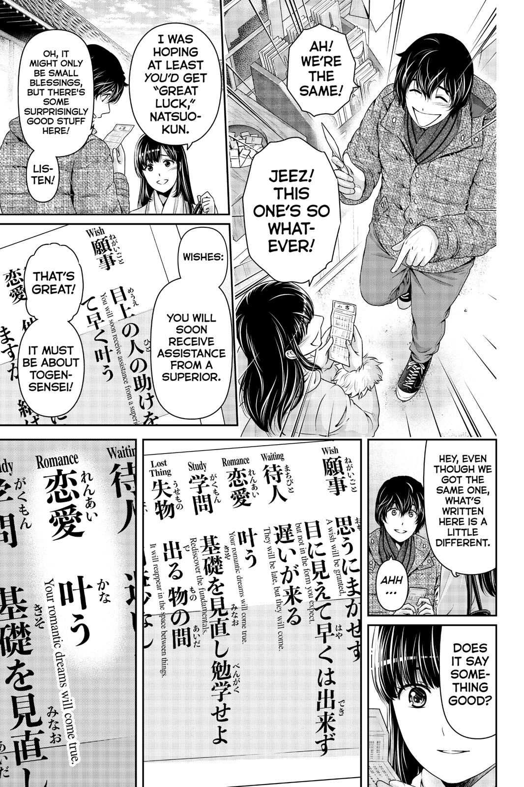Domestic Girlfriend Chapter 257 - Page 9