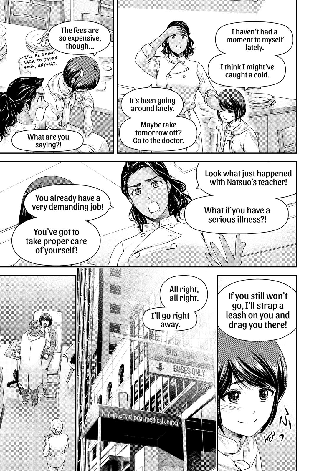 Domestic Girlfriend Chapter 258 - Page 15