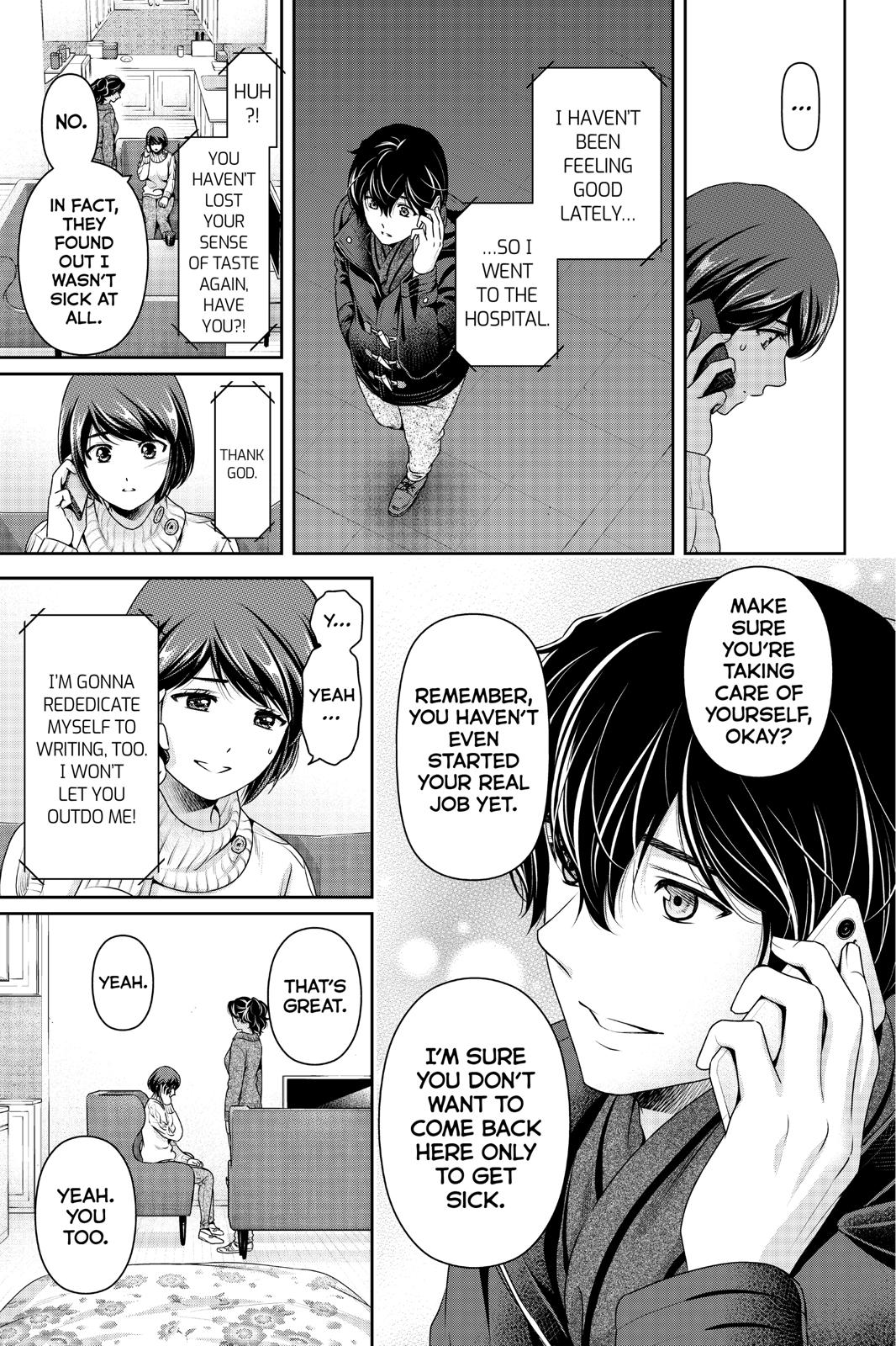Domestic Girlfriend Chapter 259 - Page 7