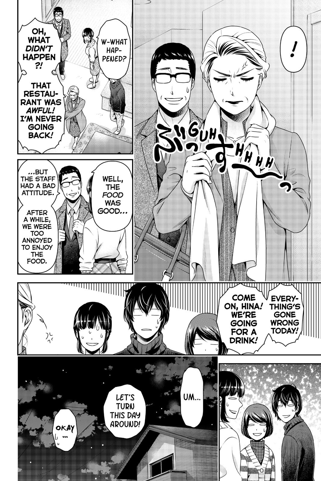 Domestic Girlfriend Chapter 261 - Page 14