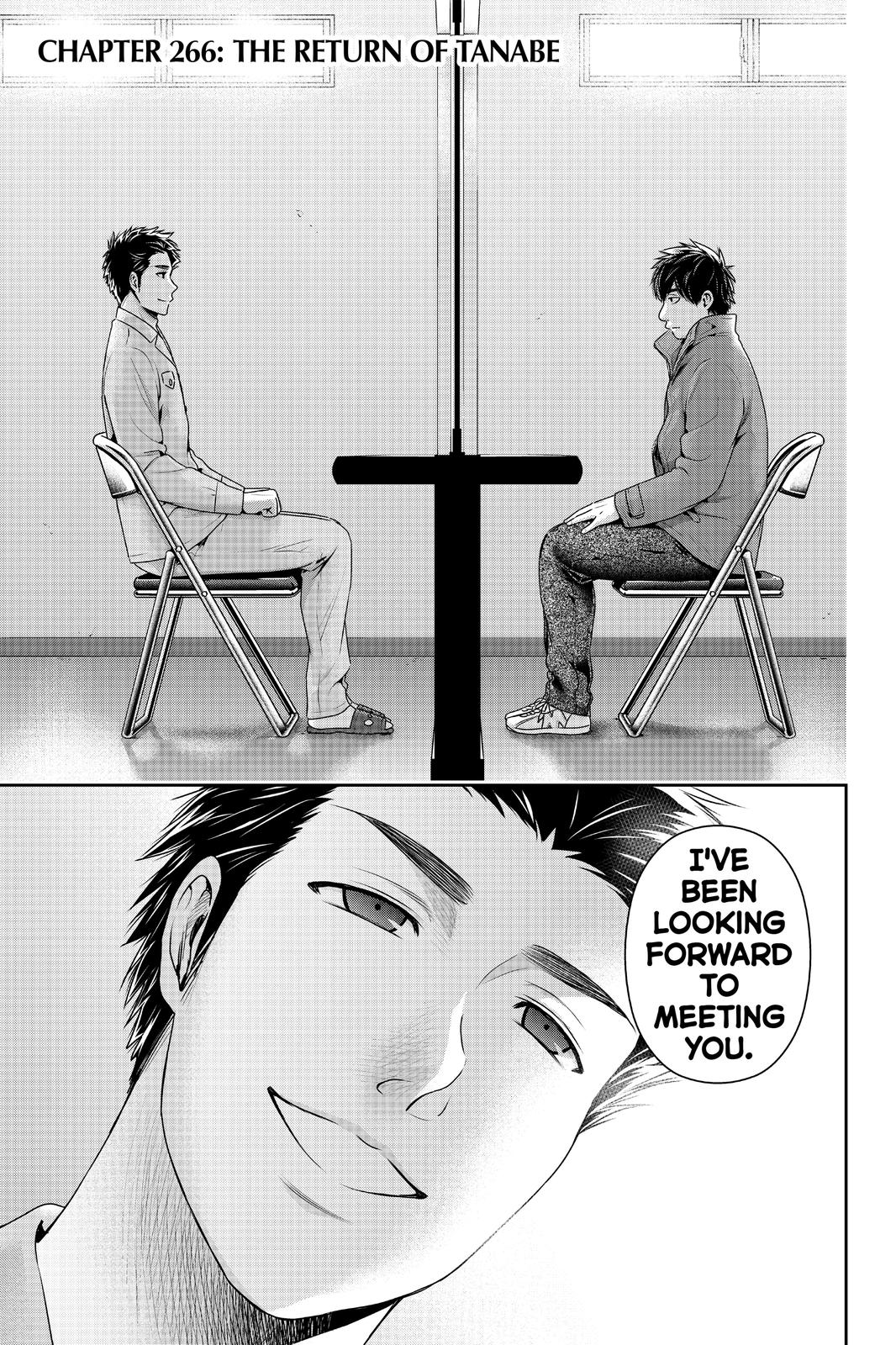 Domestic Girlfriend Chapter 266 - Page 4