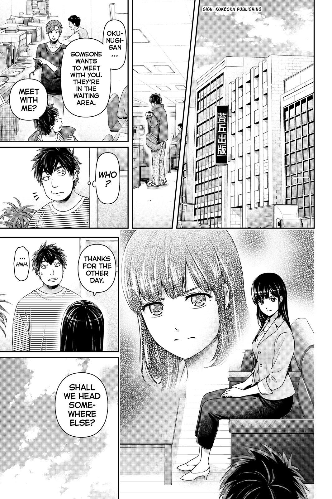 Domestic Girlfriend Chapter 268 - Page 5