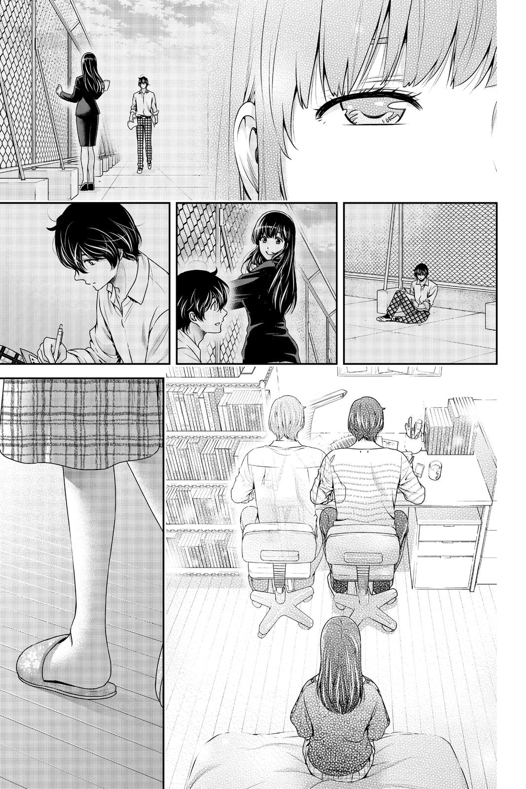Domestic Girlfriend Chapter 268 - Page 15