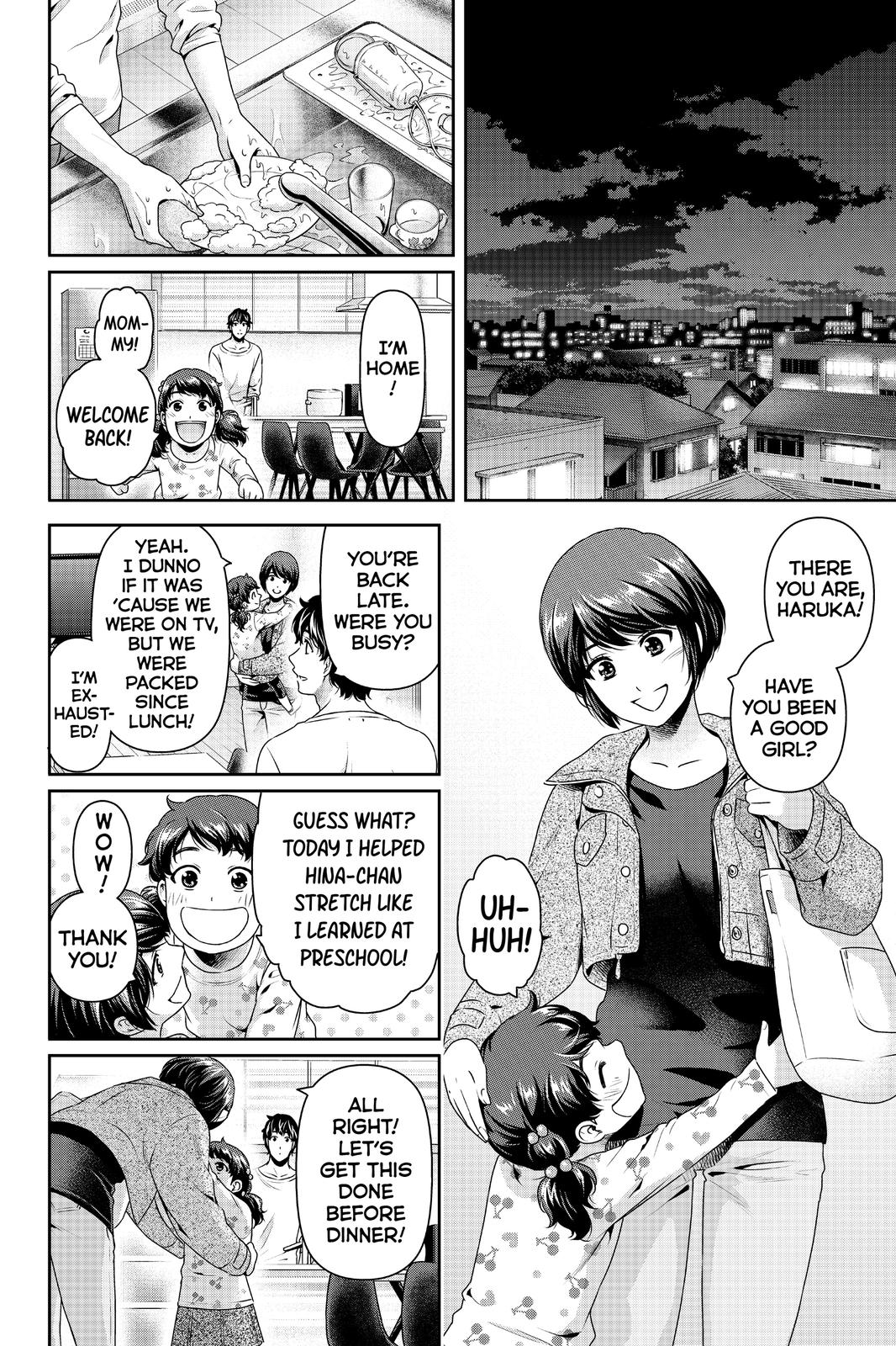 Domestic Girlfriend Chapter 274 - Page 4