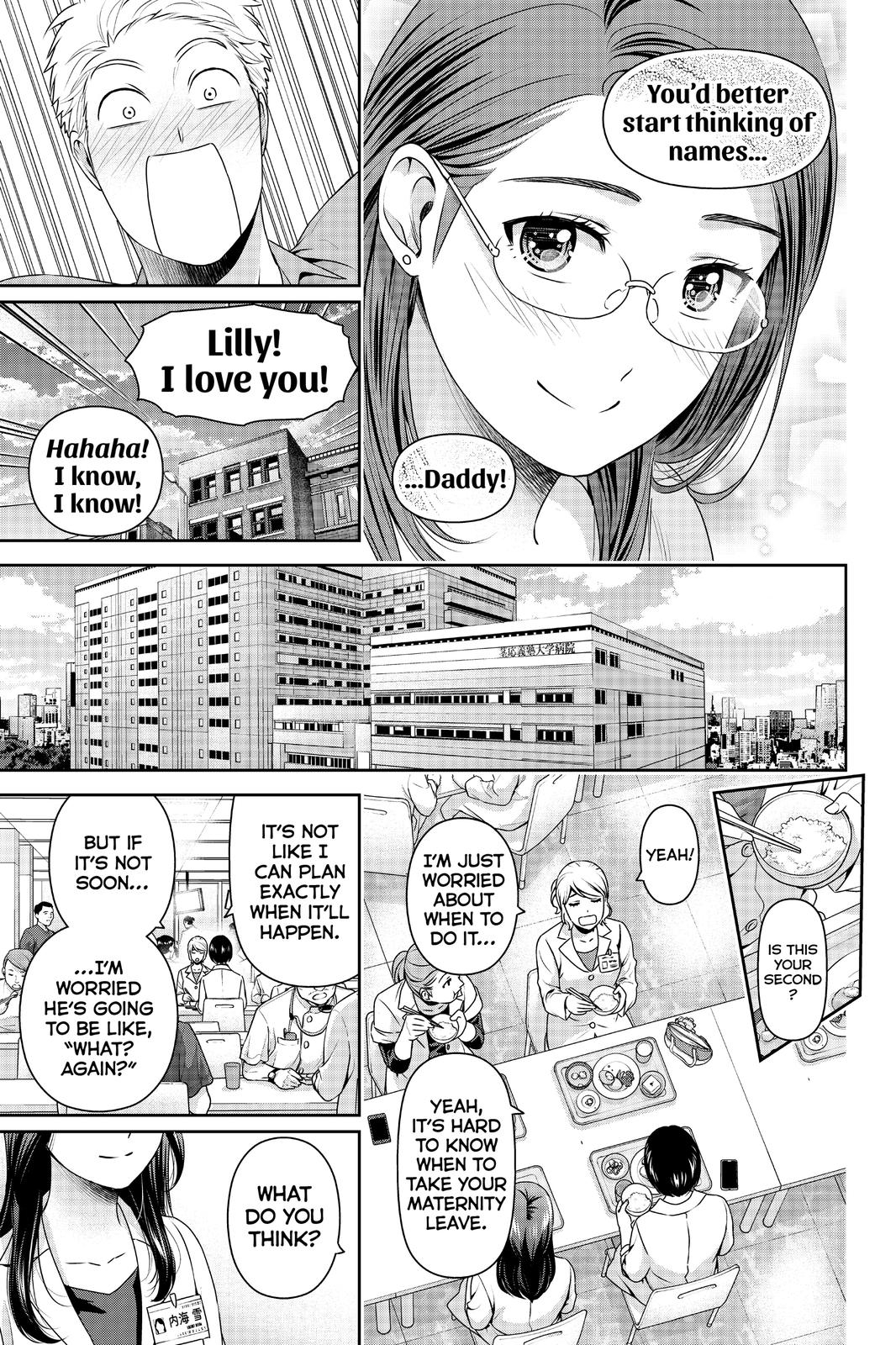 Domestic Girlfriend Chapter 276 - Page 17