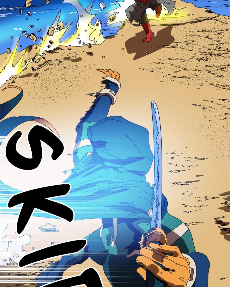 Double Click Episode 2 120