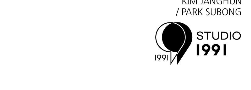 Double Click Episode 4 173