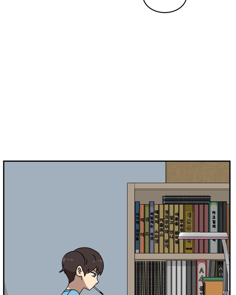 Double Click Episode 14 23