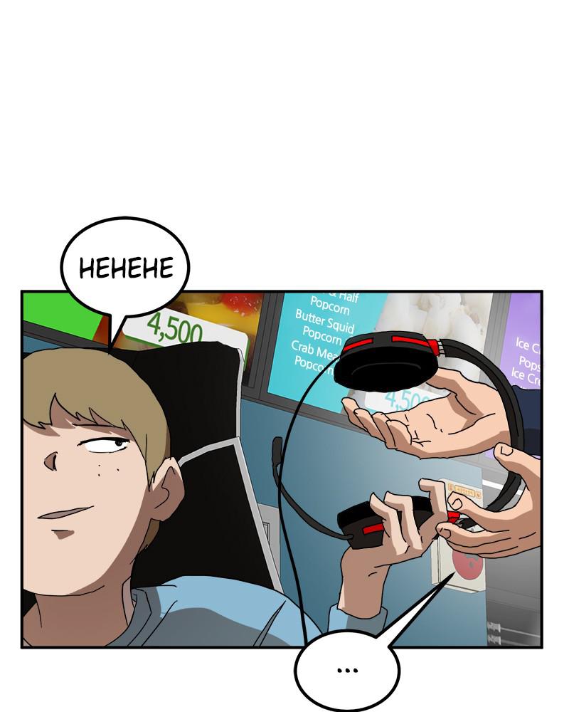 Double Click Episode 18 131