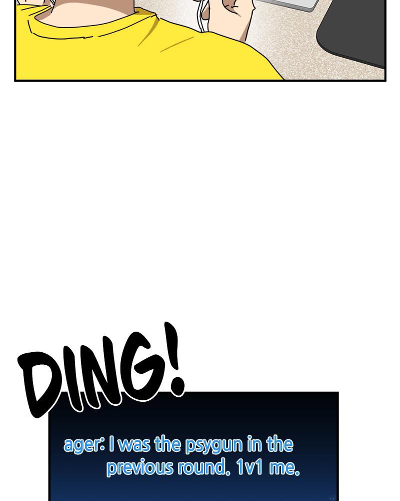 Double Click Episode 23 66