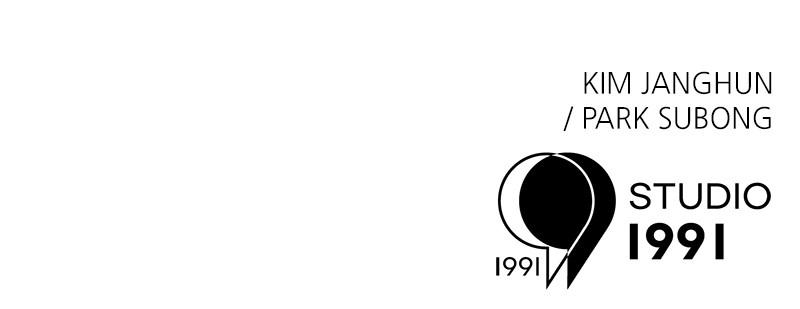 Double Click Episode 27 125