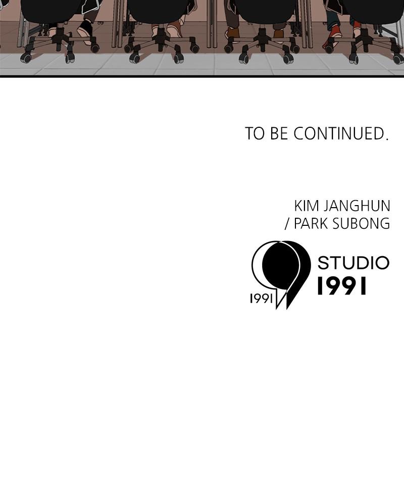 Double Click Episode 30 164