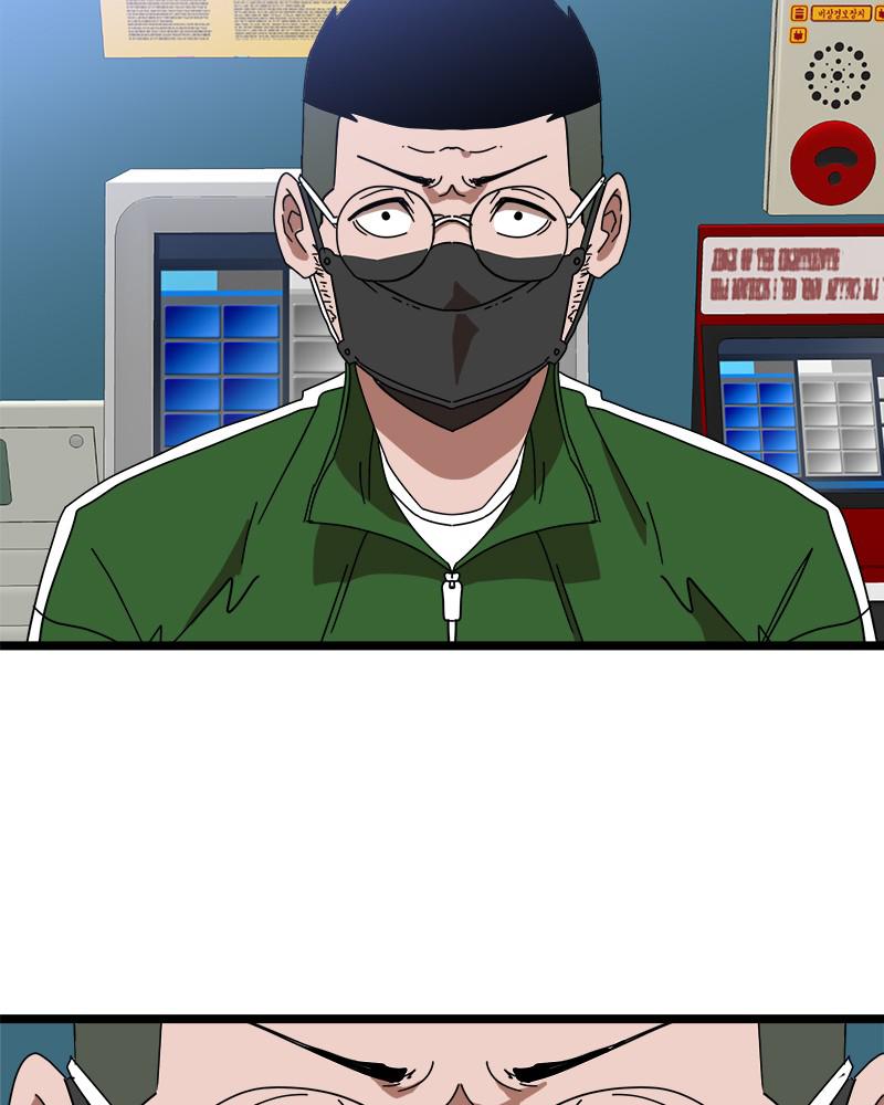 Double Click Episode 31 116