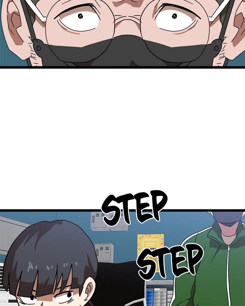 Double Click Episode 31 117