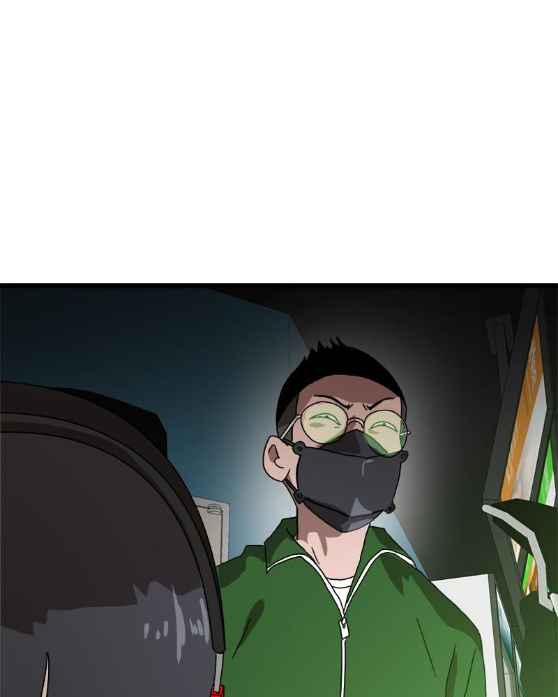 Double Click Episode 32 95