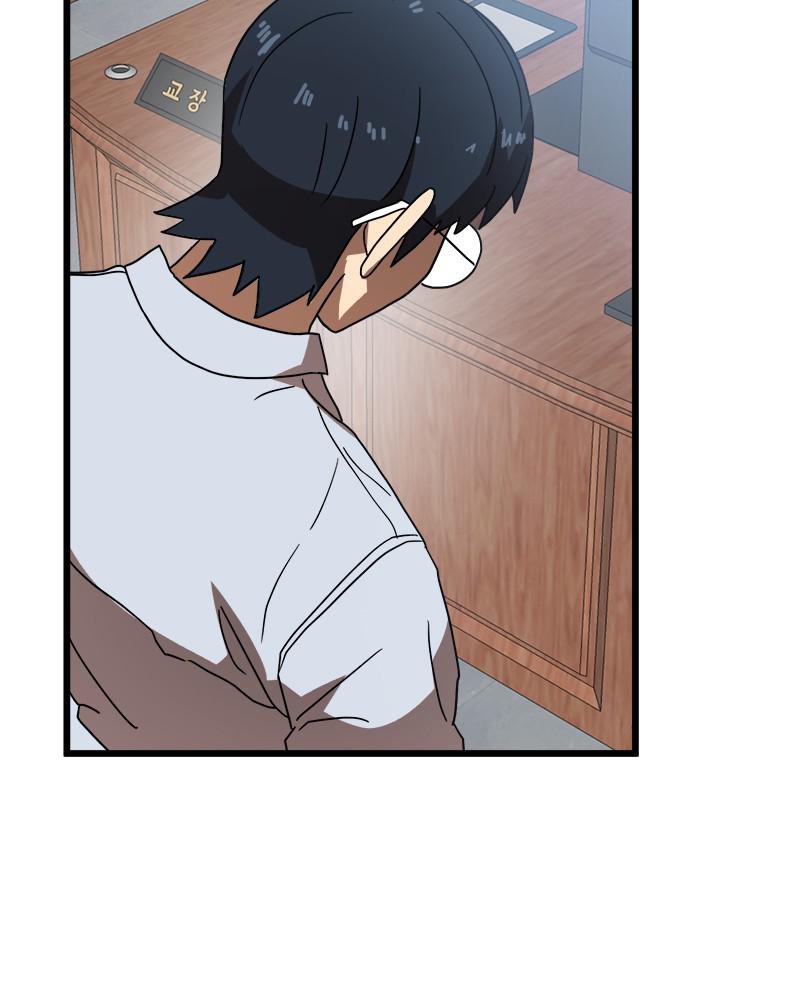 Double Click Episode 38 20